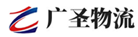 广州到钦州物流公司
